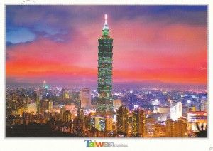 Taiwan postcard